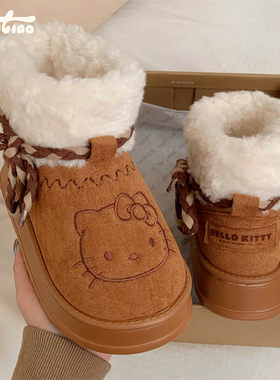 细细条正版HelloKitty短靴