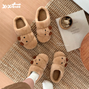 男女 冬ins趣味可颂面包棉拖鞋 细细条 家用防滑保暖情侣可爱月子鞋