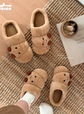细细条 家用防滑保暖情侣可爱月子鞋冬ins趣味可颂面包棉拖鞋男女