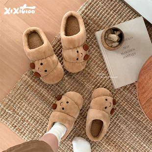 男女 冬ins趣味可颂面包棉拖鞋 细细条 家用防滑保暖情侣可爱月子鞋