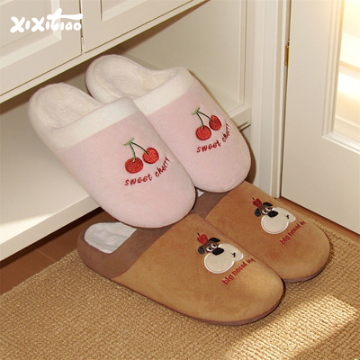 细细条少女心樱桃狗狗棉拖鞋