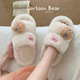 细细条 少女心可爱生日帽小熊室内外二字棉拖鞋 毛毛拖鞋 女ins新款