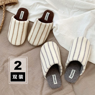 男女秋冬舒适休闲居家情侣棉拖鞋 拼色条纹毛毛拖鞋 两双装 细细条