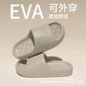 情侣浴室凉拖鞋 男女士家用室内防滑踩屎感软底夏季 拖鞋 细细条