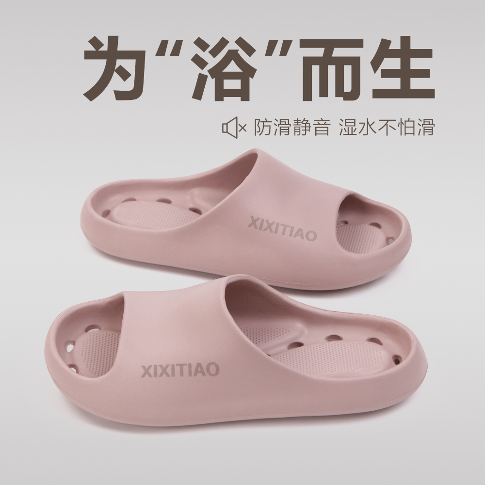 细细条镂空漏水速干浴室凉拖鞋