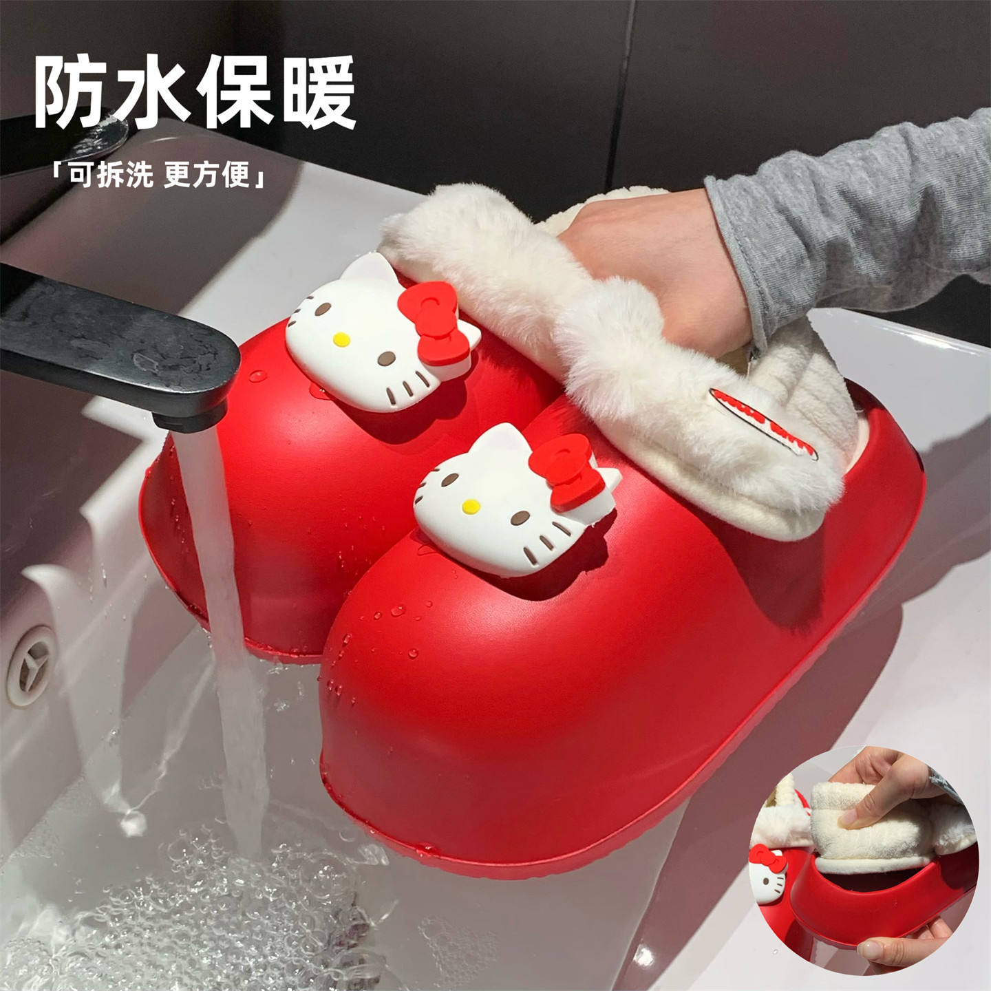 细细条 三丽鸥HelloKitty棉拖鞋女冬可爱室内外防水厚底月子鞋ins,居家布艺,居家棉拖/棉鞋,淘宝优惠券,粉丝福利购,淘宝优惠卷