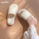 细细条 室内待客拖鞋 男女夏纯色高级感防滑防臭情侣浴室洗澡凉拖