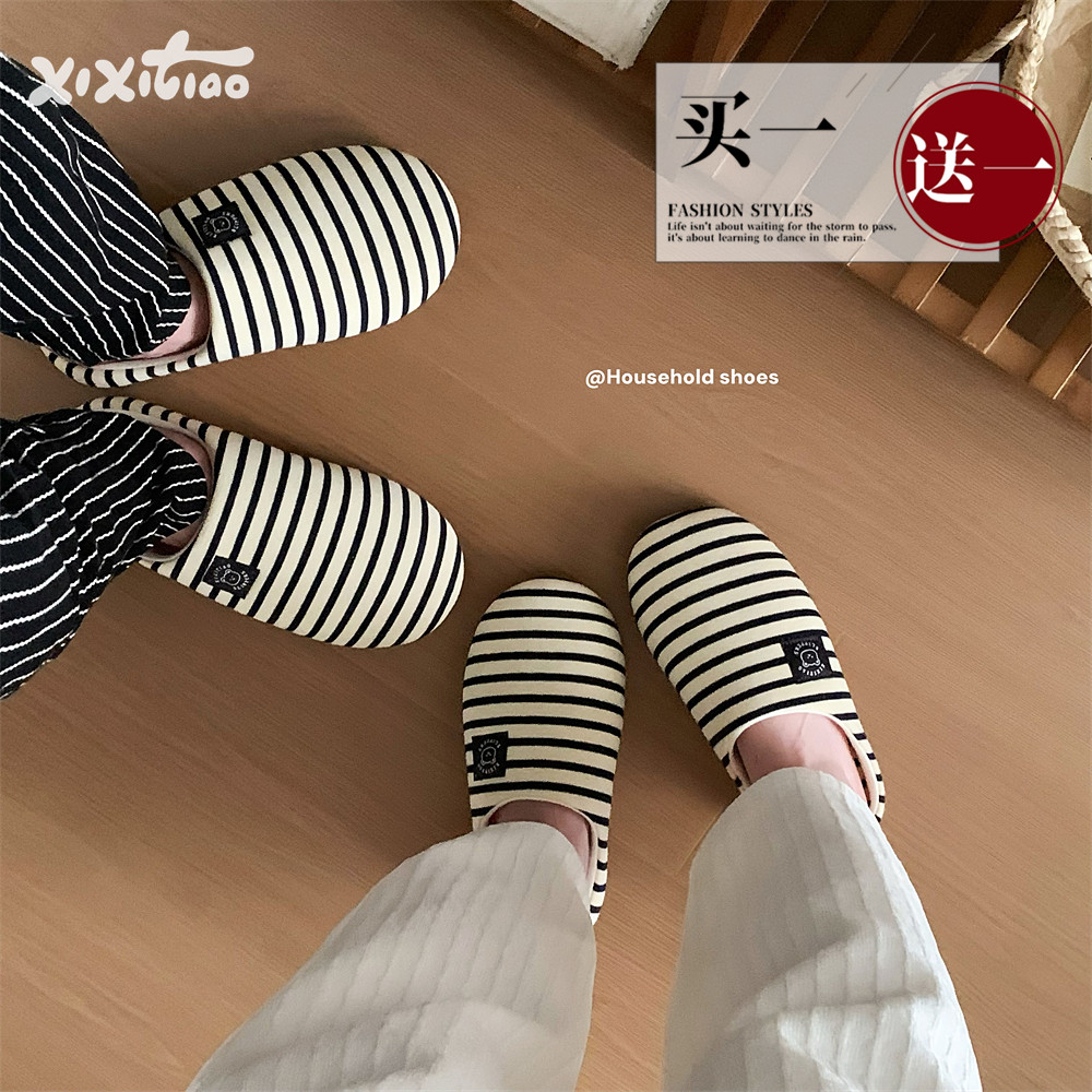 细细条日式条纹情侣春夏居家鞋