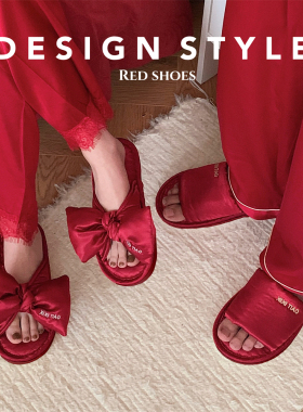 细细条 蝴蝶结结婚喜庆红色拖鞋男女休闲四季通用情侣棉麻拖鞋ins