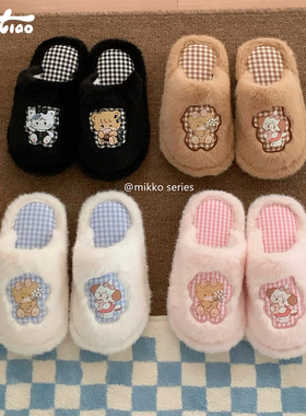 细细条 正版mikko联名格子棉拖鞋女冬可爱小猫小狗甜美家居毛毛鞋