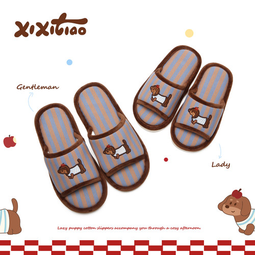 细细条居家苹果小狗棉麻拖鞋