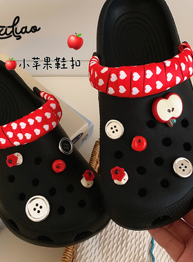 细细条仿真咬掉红苹果纽扣鞋扣
