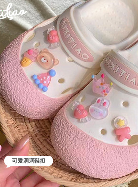 细细条可爱卡通立体鞋子装饰品