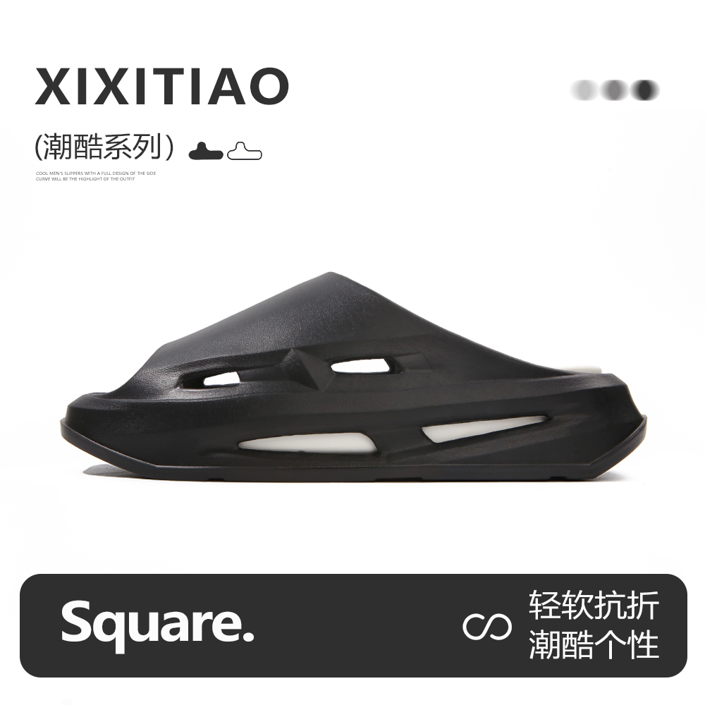 细细条潮酷个性拼色夏季凉拖鞋