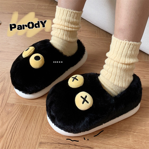 细细条创意个性情侣居家棉拖鞋