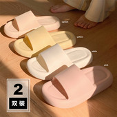 凉拖男女eva防臭浴室洗澡情侣纯色居家一字拖鞋 夏季 两双装 细细条
