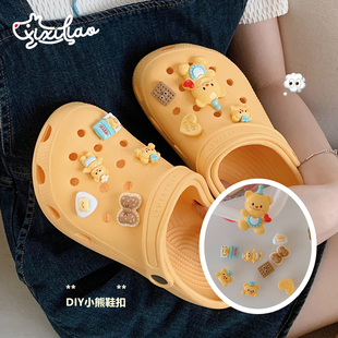 细细条 少女心网红鞋子配饰ins可爱奶黄色小熊DIY可拆卸立体鞋花