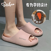 细细条 孕妇专用浴室防滑月子拖鞋 夏eva舒适防臭漏水速干凉拖男女