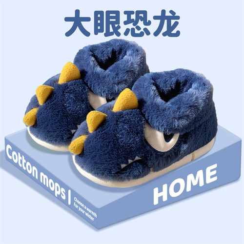 细细条个性卡通恐龙儿童毛绒短靴