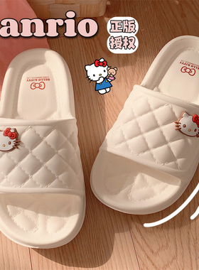 细细条 三丽鸥拖鞋IP联名Hello Kitty凉拖防滑EVA软底居家鞋女夏