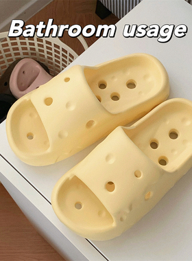 细细条 奶黄色拖鞋男女夏季EVA镂空情侣家用软底浴室防臭漏水凉拖