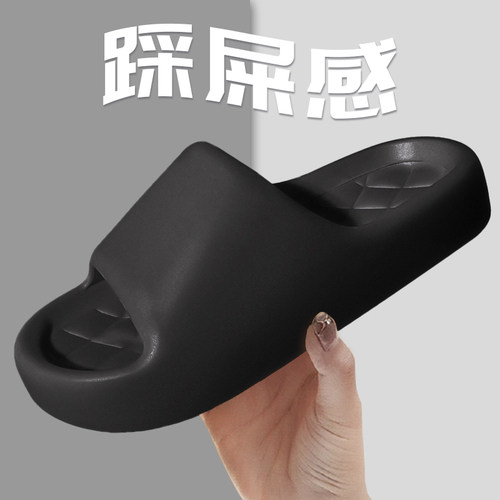 细细条室内居家防滑软底情侣拖鞋