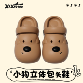 夏eva亲子凉拖鞋 拿铁色男童女童沙滩鞋 儿童可爱狗狗洞洞鞋 细细条