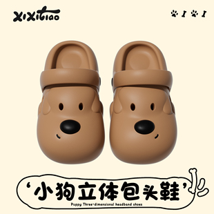 细细条 儿童可爱狗狗洞洞鞋拿铁色男童女童沙滩鞋夏eva亲子凉拖鞋