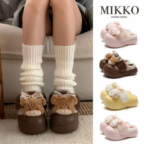 细细条 mikko联名棉拖鞋女冬甜美踩屎感防滑亲子室内外儿童棉拖鞋