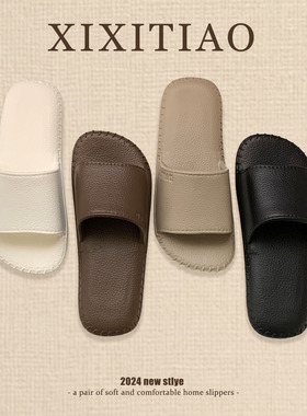 细细条 高级感复古皮纹情侣凉拖鞋夏季室内洗澡防滑居家拖鞋男女