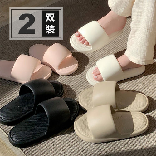 细细条eva防滑防臭居家拖鞋女夏