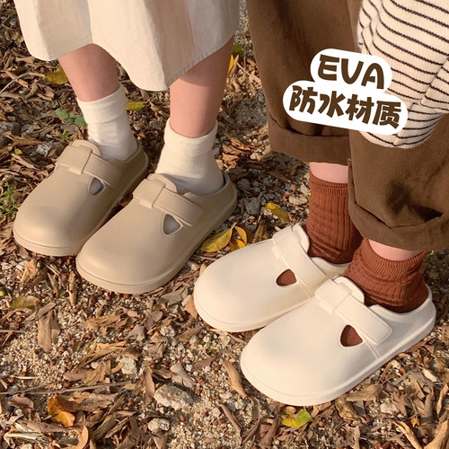 细细条休闲eva一体成型拖鞋ins