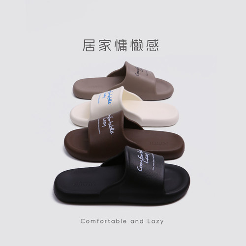时尚复古潮酷防滑情侣款一字拖
