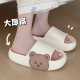女夏 居家防滑浴室洗澡凉拖鞋 细细条 eva厚底防臭可爱卡通小熊拖鞋