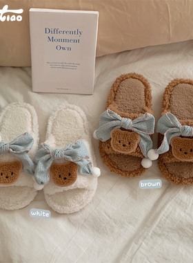 细细条 可爱小熊棉拖鞋防滑室内冬季创意蓝色蝴蝶结女士毛毛拖鞋