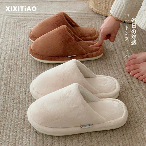 细细条日式简约包头棉拖鞋男女