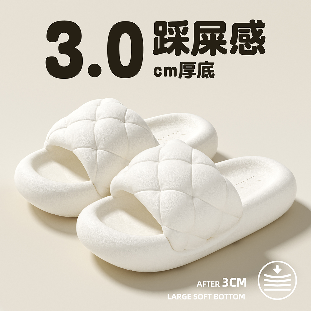 细细条女夏防滑厚底一字eva拖鞋