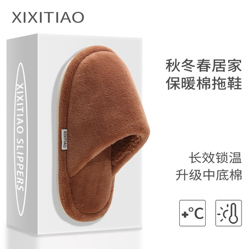 细细条男女简约高级感地板鞋