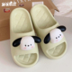 凉拖防臭居家可爱男女外穿菱格拖鞋 细细条 立体长耳狗狗情侣夏季