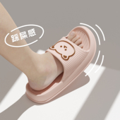 情侣拖鞋 细细条 可爱小熊时尚 男女夏季 室内防滑eva浴室洗澡凉拖鞋
