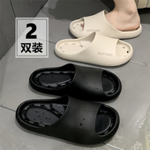 凉拖EVA软底情侣纯色拖鞋 简约镂空男女浴室洗澡夏季 2双装 细细条