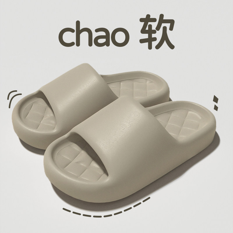 细细条 潮酷简约百搭男士拖鞋夏季时尚防滑软底eva情侣凉拖鞋,居家布艺,居家凉拖/凉鞋,淘宝优惠券,粉丝福利购,淘宝优惠卷