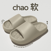 防滑软底eva情侣凉拖鞋 细细条 夏季 时尚 潮酷简约百搭男士 拖鞋