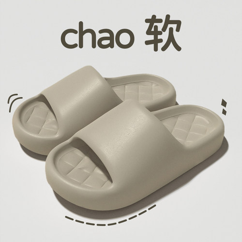 细细条室内舒适防滑情侣凉拖鞋