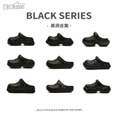 细细条 情侣厚底沙滩鞋 黑色系列洞洞鞋 男女潮酷百搭户外凉拖夏季