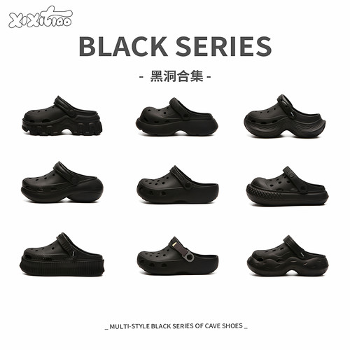 细细条黑色系列厚底洞洞鞋男女