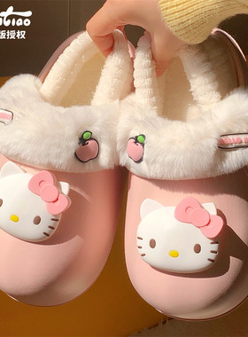 细细条 正版HelloKitty防水棉拖鞋冬可爱家居外穿厚底防水月子鞋