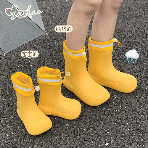 细细条室外雨天防水四季通用雨靴