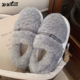 包跟毛毛鞋 日系简约网红男士 保暖加绒防滑家用棉拖鞋 细细条 冬季