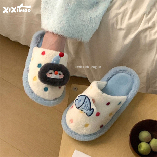 细细条 软底防滑可爱企鹅小鱼毛毛鞋家居冬季保暖包头棉拖鞋女ins